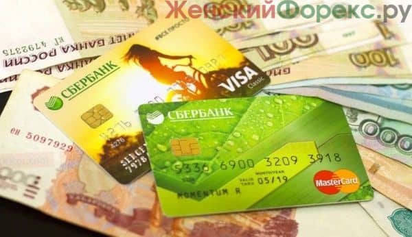 godovoe-obsluzhivanie-karty-sberbanka