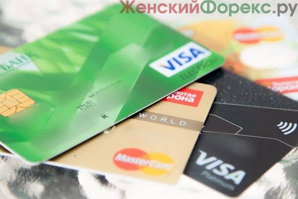 kak-uznat-vladeltsa-po-nomeru-karty-sberbanka