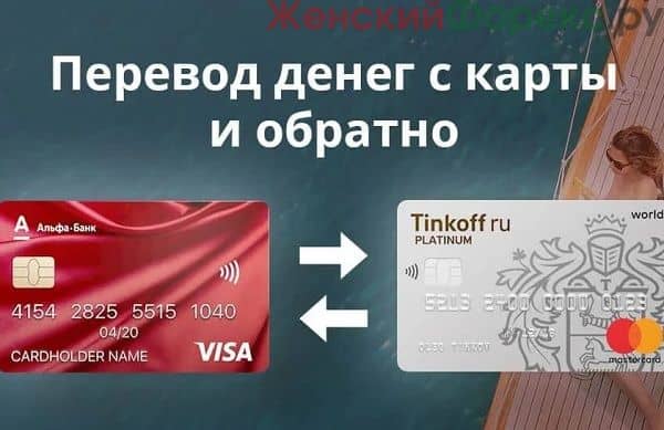 Кредитная карта тинькофф альфа банк