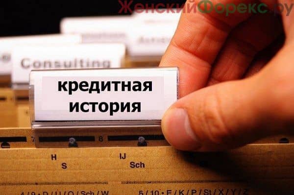 как узнать кредитную историю через тинькофф. proverka kreditnoy istorii v tinkoff banke. как узнать кредитную историю через тинькофф фото. как узнать кредитную историю через тинькофф-proverka kreditnoy istorii v tinkoff banke. картинка как узнать кредитную историю через тинькофф. картинка proverka kreditnoy istorii v tinkoff banke.